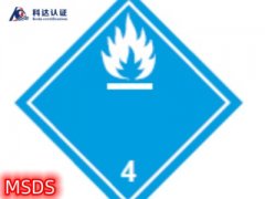 ��ˮ�ų���ȼ���������