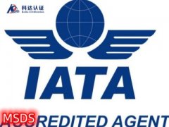 ����IATA DGR��67�棨2026���е���Ҫ�޶�