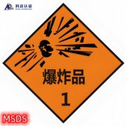 GHS�����µı�ըƷ��Χ