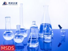 ��Σ��Ʒ�������е�Σ�ջ�ѧƷ�Ǽ�