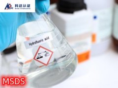 ʲô��Σ�ջ�ѧƷ