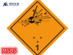 GHS��׼��� 1�౬ըΣ�ջ����ų����÷�Χ