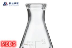 GHS��׼�ж��ڼ�ѹ��ѧƷ�ķ���