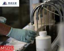 SDS����ҵ��ʶ��Ӧ���绰����Ҫ����Ϣ/MSDS��α��ƱȽϺ�