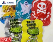 ���ú���Զ�롰��ѧը�������/Σ��ƷMSDS�����鷳��