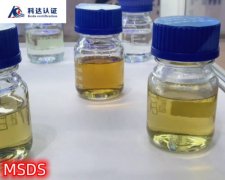 2026��MSDS��Ⱥ��ģ�MSDS��飬Ӧ�ó����Լ����ѡ��MSDS������