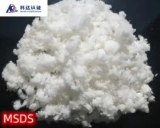 ���ֱؿ�!����MSDSʱ����Ҫע���3������