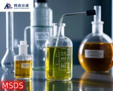 GHS�����׼������ɣ�OECD�Ĳ�Э����/GHS�汾��MSDS����