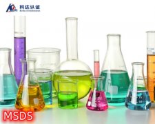 UN0514��UN3559������������Ʒ/��ѧƷMSDS������