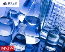 MSDS�������ֳɷ���Ϣ������ȫ���г���